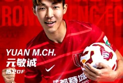 开云体育网页版-包含成都蓉城赛前完成体检，志在中超名次提升，震撼外界，资深球员宣示担当的词条