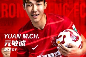 开云体育网页版-包含成都蓉城赛前完成体检，志在中超名次提升，震撼外界，资深球员宣示担当的词条